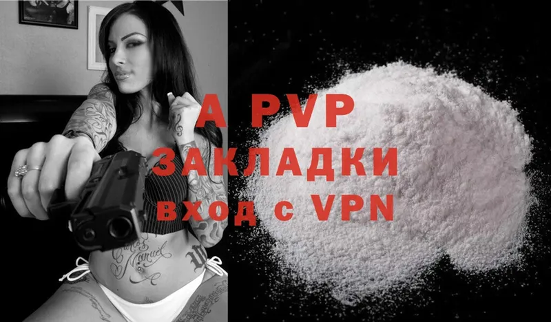 блэк спрут зеркало  Бугуруслан  Alpha PVP Crystall  купить закладку 