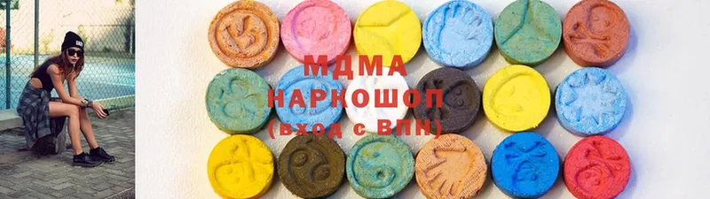 МДМА VHQ  маркетплейс наркотические препараты  Бугуруслан 